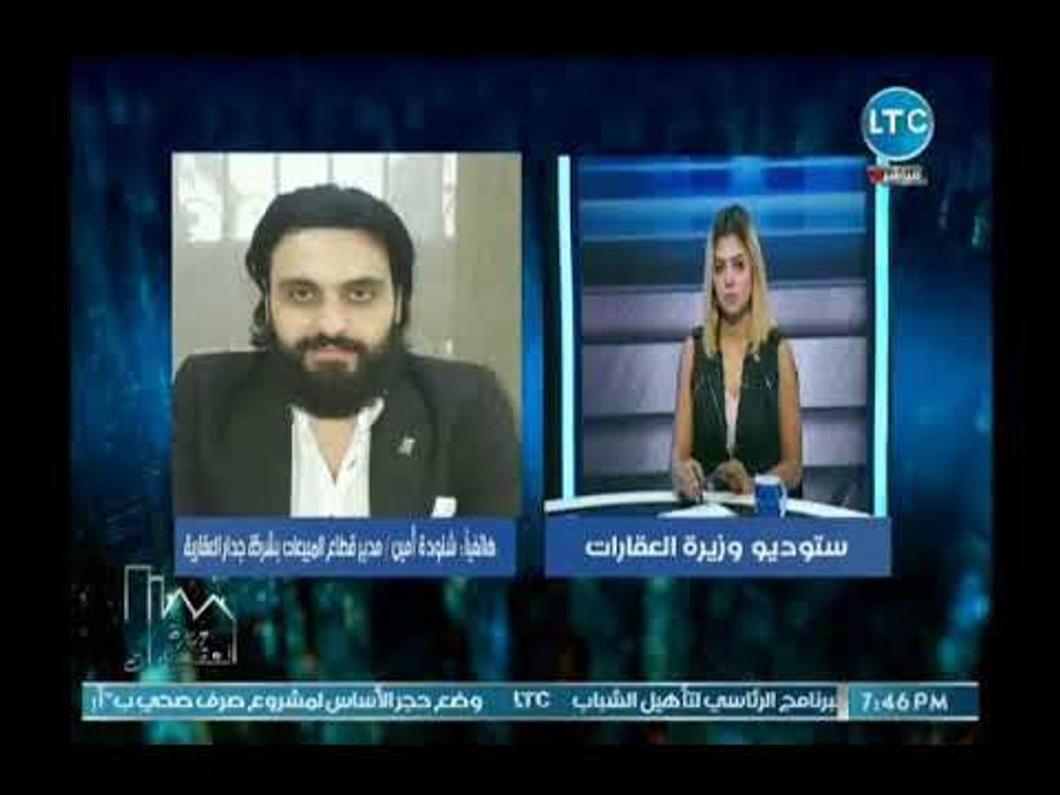 مدير قطاع الاعمال بشركة جدار العقارية يوضح طبيعة عمل الشركة ومساهمتها في التطوير العقاري