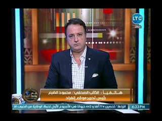 الكاتب الصحفي محمود الضبع يطالب محمود عزب بإعادة تقديم شخصيات في الفترة القادمة