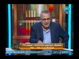 عادل نعمان يفاجئ أحمد عبدون عالهواء  انزل على القهاوي وشوف كم من المحجبات بيشيشوا
