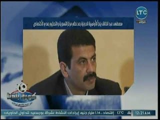 عبدالناصر زيدان يكشف مفاجأة عن لجوء عضو مجلس الزمالك السابق للأولمبية الدولية ضد مرتضى منصور