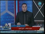 وكيل اللاعبين محمد سلطان يفتح النار على مهاجمي تركي أل شيخ ويطالب الدولة بالتدخل