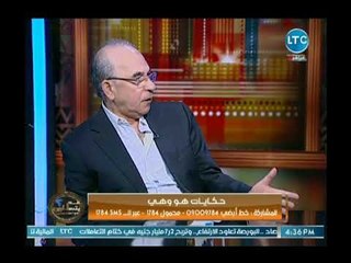 زوج نجلة رشوان توفيق : العري في أوروبا لا يلفت النظر ولكن القيم في مصر تجعله لافتا !