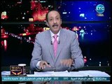 خالد علوان ينتقد تعامل الدولة مع أزمات منطقة حي بولاق دي منطقة بحجم الخليج نسيبه إزاي