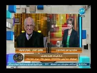 رشوان توفيق يكشف حقيقة اعتراضه على زيجة ابنته من الوسط الفني :ربنا كتبها له!