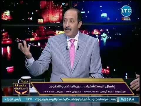 أمين سر نقابة الأطباء السابق يفتح النار على نظام التأمين الصحي الجديد: ما يحدث تهريج
