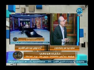 Download Video: زوج نجلة رشوان توفيق يفجر مفاجأة نارية عن رأيه في امتهان 