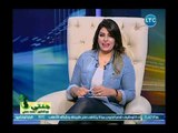 برنامج جنتي | مع د. محمد حسني حول الحقن المجري والآشعة بالصبغة 24-9-2018