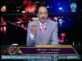 برنامج بلدنا أمانة | مع خالد علوان ولقاء حول الوضع الطبي في مصر وقانون التأمين الصحي 25-9-2018