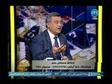 بكرة بينا | مع محمد جودة وحوار مميز مع وزير البترول السابق 26-9-2018