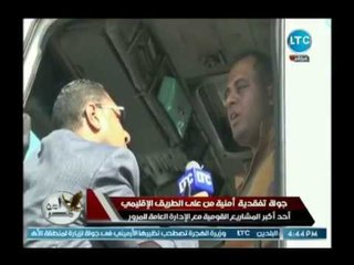 كاميرا امن مصر في جولة تفقدية أمنية على الطريق الإقليمي وطريق السخنة