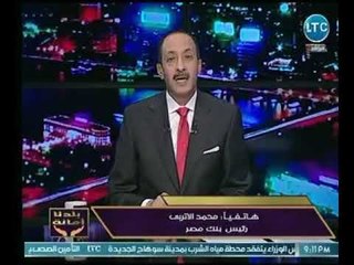 Download Video: رئيس بنك مصر يوضح دور الرئيس السيسي في دعمه لـ المشروعات المتوسطة والصغيرة