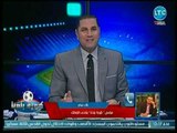 رهان مضحك بين عبدالناصر زيدان ومراسل كورة بلدنا عن نادي الزمالك .. تعرف على السبب