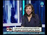 محامي يحرج ضيفة عالهواء بسؤال: لو مقصرة مع زوجك فى المعاشرة هتعملى ايه ؟.. رد صادم