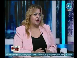 متخصصة فى شئون الأسرة والمجتمع توضح خطورة إهمال الزوجه لــ واجبات زوجها