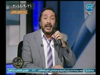 عم يتساءلون | مع أحمد عبدون وحديث ساخن مع د.إيمان جمعة حول المواضيع الساخنة  28-9-2018