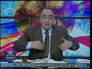 Download Video: محامي هاني العتال يفجر مفاجأة عن حقيقة عودة هاني العتال إلى الزمالك بعد عقوبات مرتضى منصور