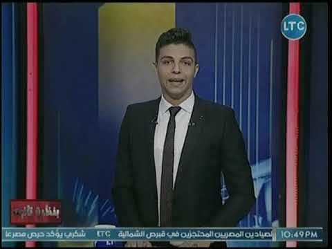 مذيع LTC يلقن رضوى الشربيني درسا قاسيا بسبب مهاجمتها الرجال: العلاقة مش فرض شخصية