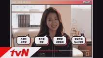 [비하인드 #7.] 촬영장 사랑둥이 희주(박신혜) 미공개 메이킹 zip 전격 공개!