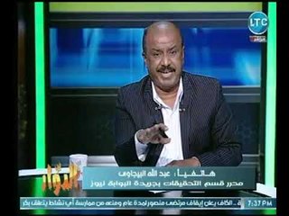 محرر قسم التحقيقات بـ البوابة نيوز يكشف عالهواء عن أزمة جديدة فى زراعة الأرز المصري