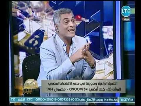 استاذ الاقتصاد الزراعي : لا بد من دعم مستلزمات الإنتاج مثل الأسمدة و تفعيل كارات المزارع