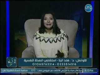 د. هند البنا توضح كيف تتعامل مع الشخصية الحساسة دون أذى نفسي او تنمر