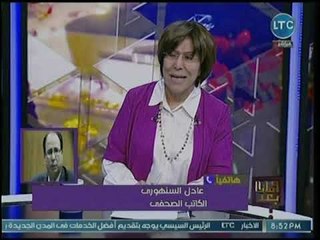 كاتب صحفي يكشف عن أهمية مشاركة الرئيس السيسي في الأمم المتحدة: تكل بلسان كل عربي وأفريقي