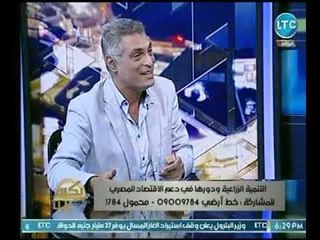 استاذ الاقتصاد الزراعي  يطالب عالهواء بعودة السياسات التسعيرية لهذه الأسباب