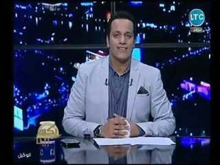 بكره بينا | مع محمد جودة وحديث حول التنمية الزراعية ودورها فى دعم الإقتصاد المصري 30-9-2018