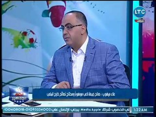 علاء ميهوب يفتح النار على صالح جمعة وأيمن حفني بسبب أفعالهم الشخصية