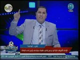 كورة بلدنا - عبد الناصر زيدان يطلق هاشتاج عالهواء#بره_يا_مرتضي اعتراضاً علي شطب عضوية اسطورة الزمالك