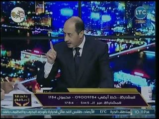 نقيب محامين شمال الدقهلية يتهكم على محامي بالنقض بسبب أزمة النقابة: انت متوتر وصعبان عليا أوي