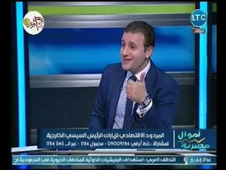 خبير اقتصادي يُلخص بدقيقتين كيف احدث "السيسي" نقله نوعيه لمصر وانجازات لن تصدقها
