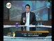 الغيطي يشكر المجلس الأعلي للإعلام بعد قرار وقف مرتضي منصور بسبب تجاوزاته ضد الخطيب