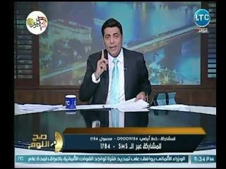 أقوي هجوم ناري للغيطي علي مدحت شلبي :"عبد القرش"