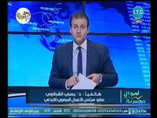 د. يسري الشرقاوي يزف بشري ساره عن استثمارات اردنيه ضخمه بطريقها لمصر
