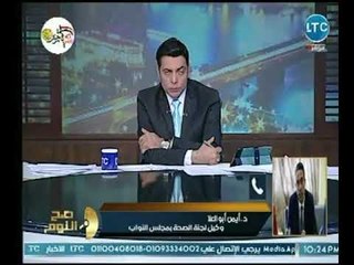 وكيل لجنة الصحة بالبرلمان يكشف  سبب اعتراض الرئيس  " السيسي"علي نص قانون التجارب السريرية