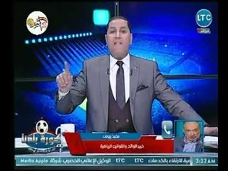 خبير اللوائح " محمد بيومي " يوضح كيفية حل أزمة الزمالك بعد قرار الفيفا بـ خصم 6 نقاط