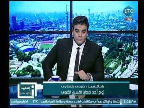 زوج أحد ضحايا الغسيل الكلوي يكشف تفاصيل جديدة ومُفزعة حول وفاة زوجته نتيجة الإهمال الطبي