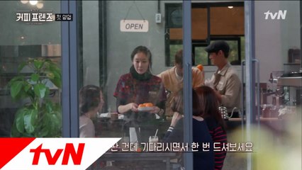 신선한 귤도, 맛있는 커피도 드시고 가세요♥