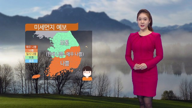 [날씨] 주말 심한 추위 없어...밤사이 스모그 유입 / YTN