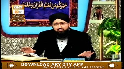Quran suniye Aur Sunaiye - 4th January 2019 - ARY Qtv