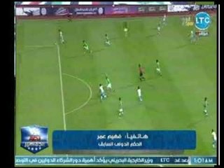 الحكم الدولي فهيم عمر ينهي الجدل عالهواء : هدف الزمالك في الإتحاد من تسلل واضح