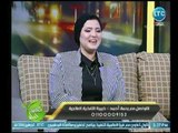 أحلي حياة | مع ميار الببلاوي ود. رحمة أحمد خبيرة التغذية  والتجميل حول علاج سمنة البطن  30-9-2018