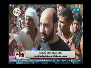 تقرير خاص : استغاثات اهالي ام دينار بسبب غلق مسجد النصر