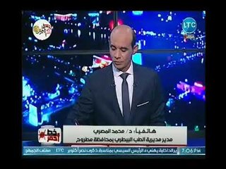 مدير الطب البيطري بمطروح يُحذّر من مرض جديد يصيب الاغنام ويعلن التأهب لمنعه