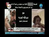 تسجيل صوتي فضيحه لمكالمه بين بنت الشيخ حمد ومستشار تميم