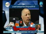 مراسل كورة بلدنا يكشف تفاصيل بيان الزمالك تجاه عقوبات الفيفا واخر الاستعدادت لمباراة السوبر