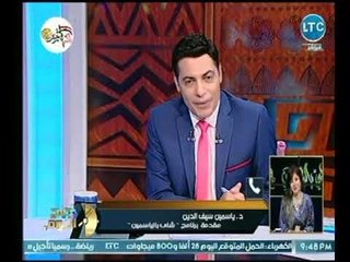 برنامج صح النوم | م محمد الغيطي وحديث مع نقيب الصيادلة حول اقتحام النقابة بالشوم والسنج 3-10-2018