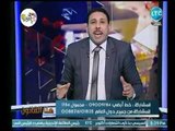 المستشار محمد عطية يوضح  الضريبه العقاريه وكيفية تطبيقها وطريقة حسابها