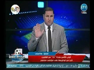 الصحفية "مها الصباحي" تكشف عن مفاجأة كارثية علي مرتضي منصور وتطالب بتطبيق أقصي عقوبه عليه